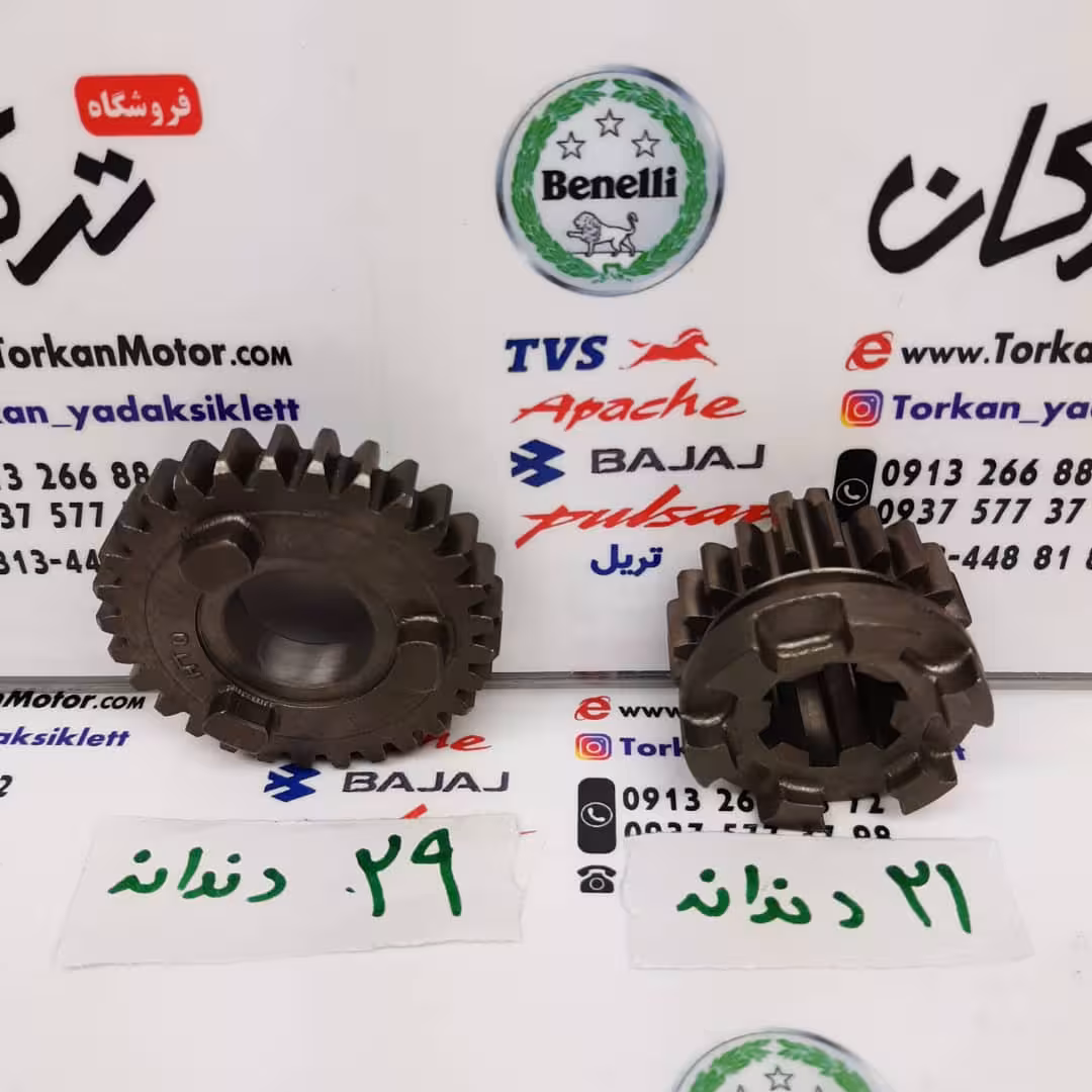 دنده 3 گیربکس پالس 180 200 220 ( 21 و 29 دندانه ) جفتی ( شرکتی )