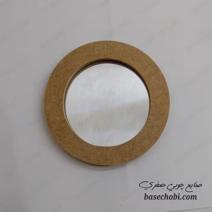 آینه جیبی دایره ساده قطر 10 سانتی متر  ساخته شده از ام دی اف خام 