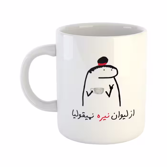 خرید ماگ-لیوان  میقولی  نیره