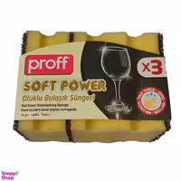 اسکاچ پروف مدل SOFT POWER مجموعه 3 عددی