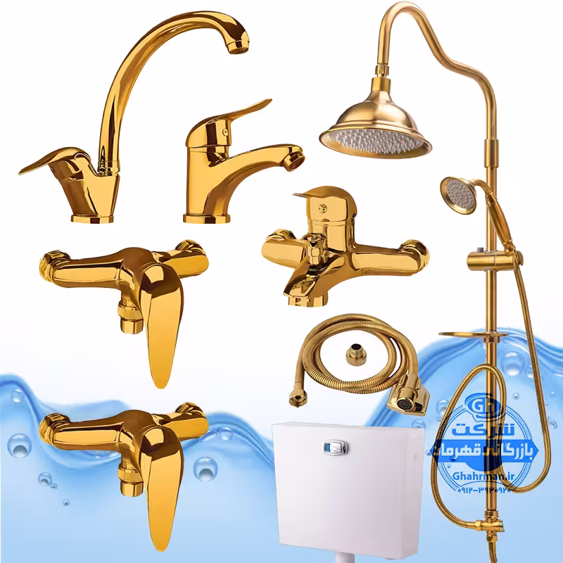 ست 8 عددی شیرآلات برند آیدا صنعت مدل قهرمان | شیر ظرفشویی   روشویی   حمام   2 عدد توالت   علم دوش شیپوری   شلنگ توالت   فلاش تانک | طلایی براق