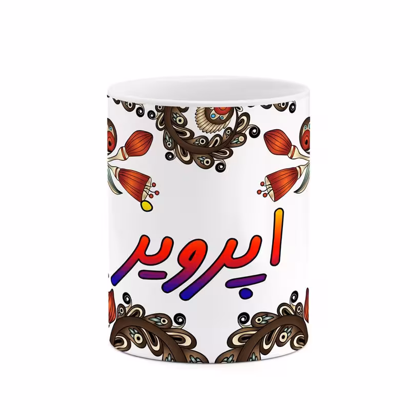 خرید ماگ-لیوان    اسم اپرویز  سنتی گل و بته کد mgh43260