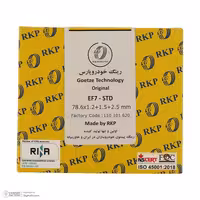 رینگ پیستون سمند ملی ، سورن پلاس ، دنا ، دنا پلاس موتور EF7 سایز استاندارد (STD) برندRKP