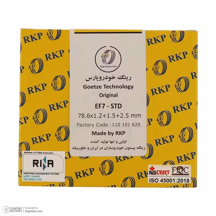 رینگ پیستون سمند ملی ، سورن پلاس ، دنا ، دنا پلاس موتور EF7 سایز استاندارد (STD) برندRKP