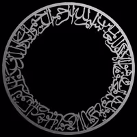 وان یکاد دور رینگ نقره ای سایز 50 سانت