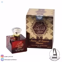 ادکلن عربی شمس الامارات خصوصی حجم 100 میل