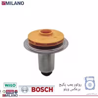 روتور پکیج ویلو بوش برعکس کد 2615