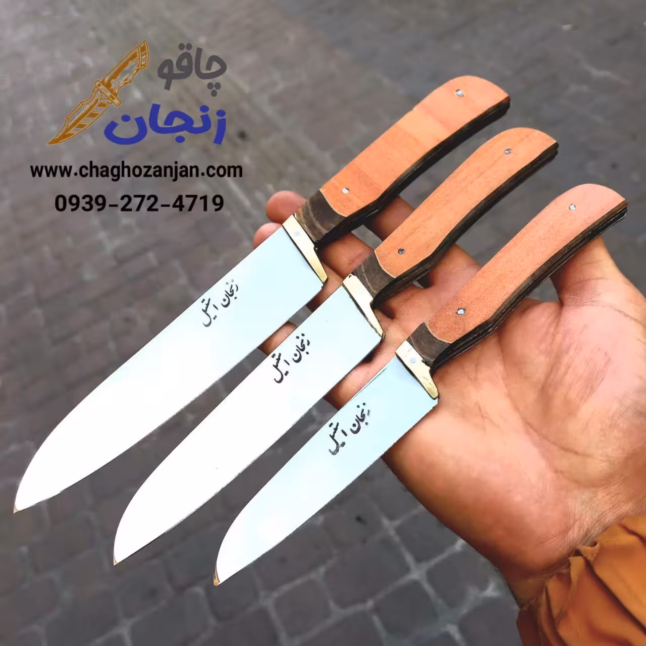 چاقو آشپزخانه تیز استیل تیغه آینه ای ست 3 تایی