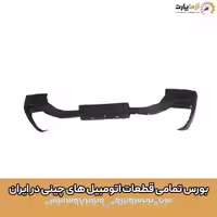 سپر جلو آریزو 5 اف ال