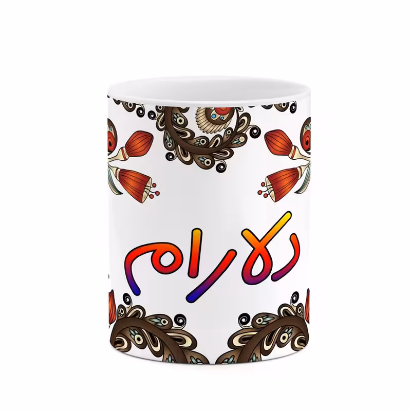 خرید ماگ-لیوان    اسم دلارام  سنتی گل و بته کد mgh45003