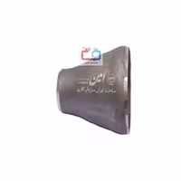تبدیل درزدار 11/4*21/2 اینچ امین