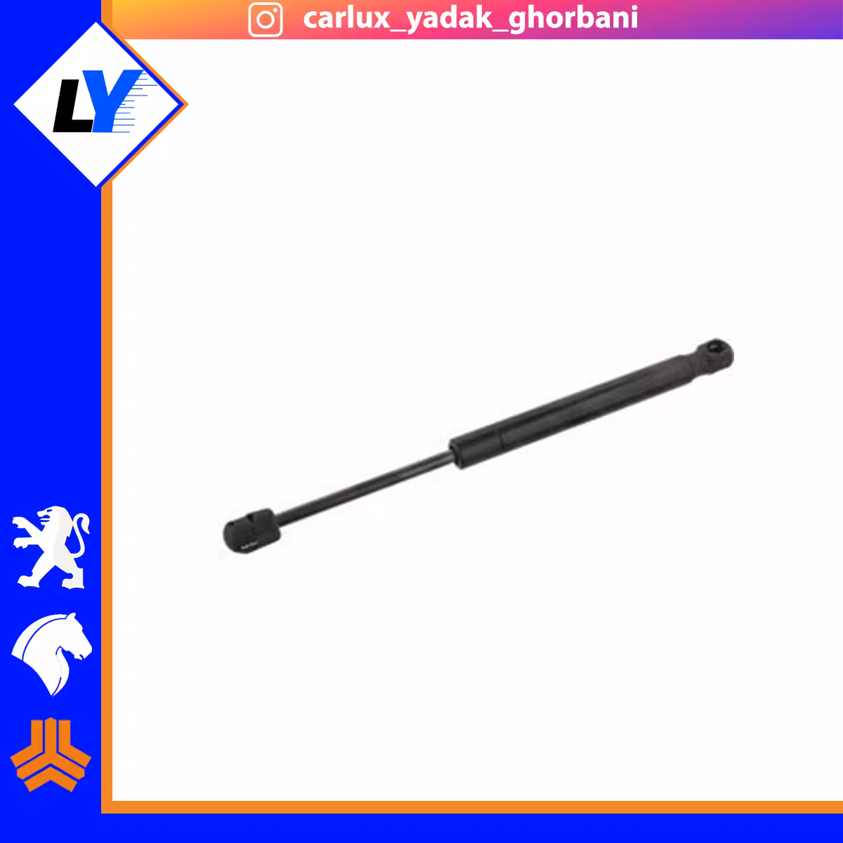 جک گازی صندوق کوییک آماتاصمد