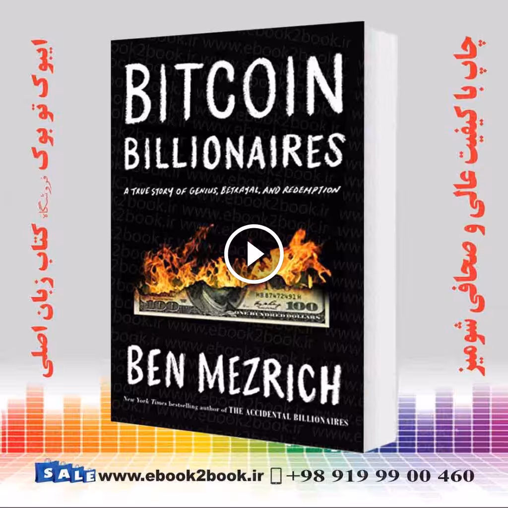 Bitcoin Billionaires: A True Story of Genius, Betrayal and Redemption
