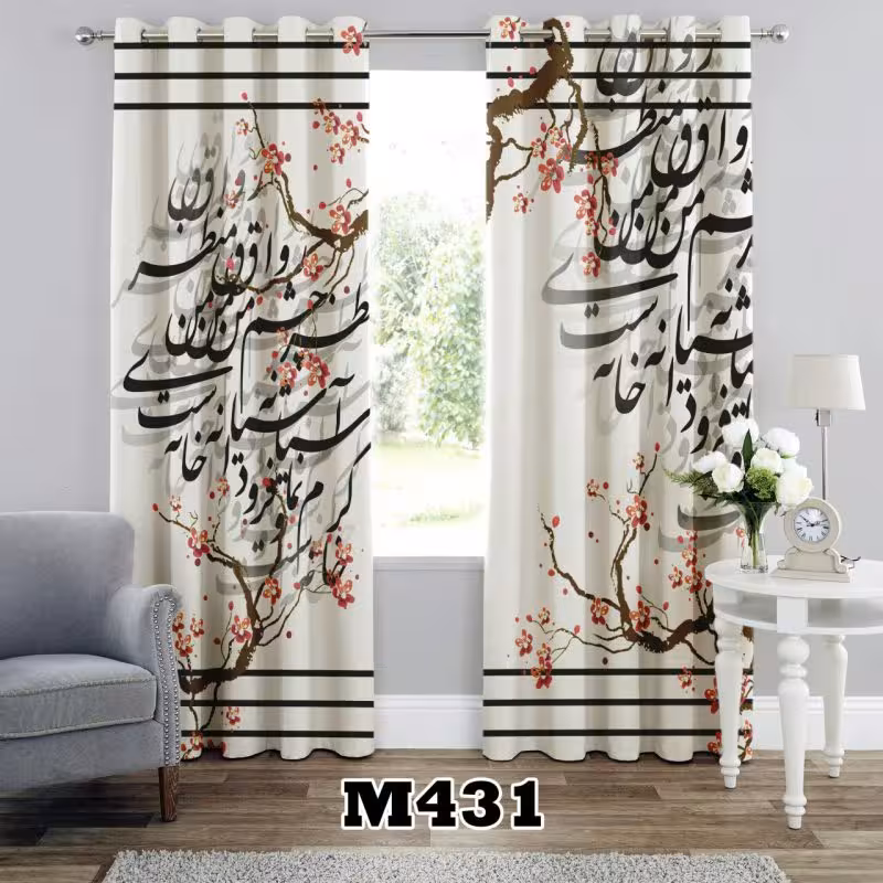 پرده سه بعدی طرح شعر