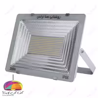 پروژکتور 200 وات SMD مدل ipad صبا ترانس