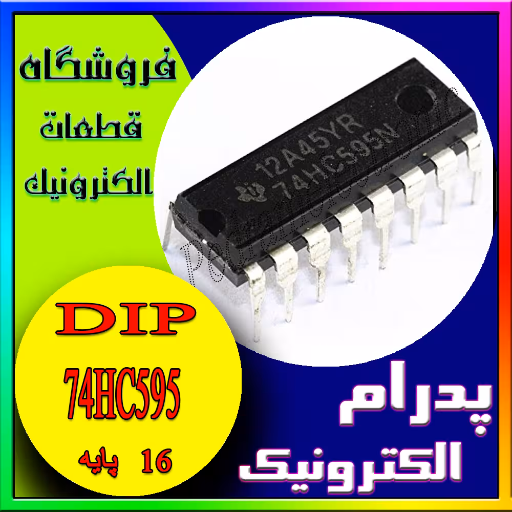 آی سی IC 74HC595 DIP-16
