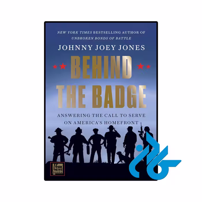کتاب Behind the Badge (رمان پشت نشان)