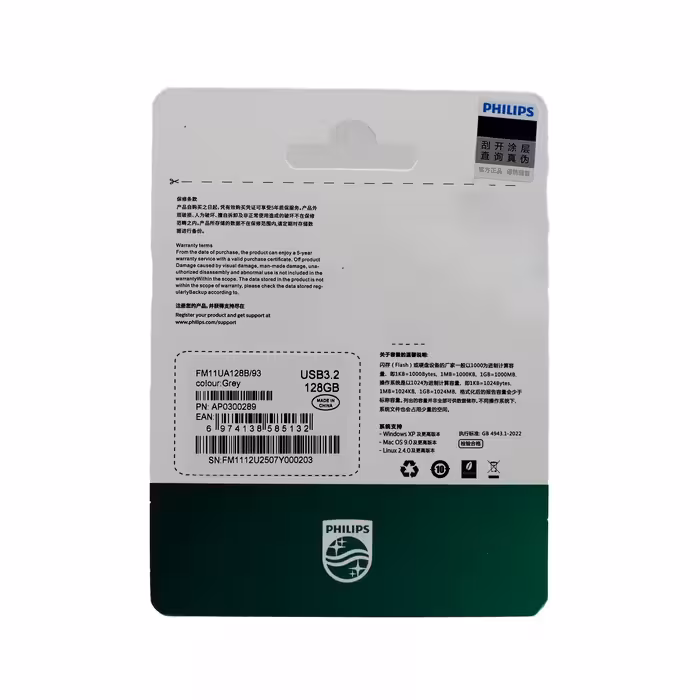 فلش مموری فیلیپس مدل FM11U-A 3.2 ظرفیت 128 گیگابایت با رابط USB 3.2