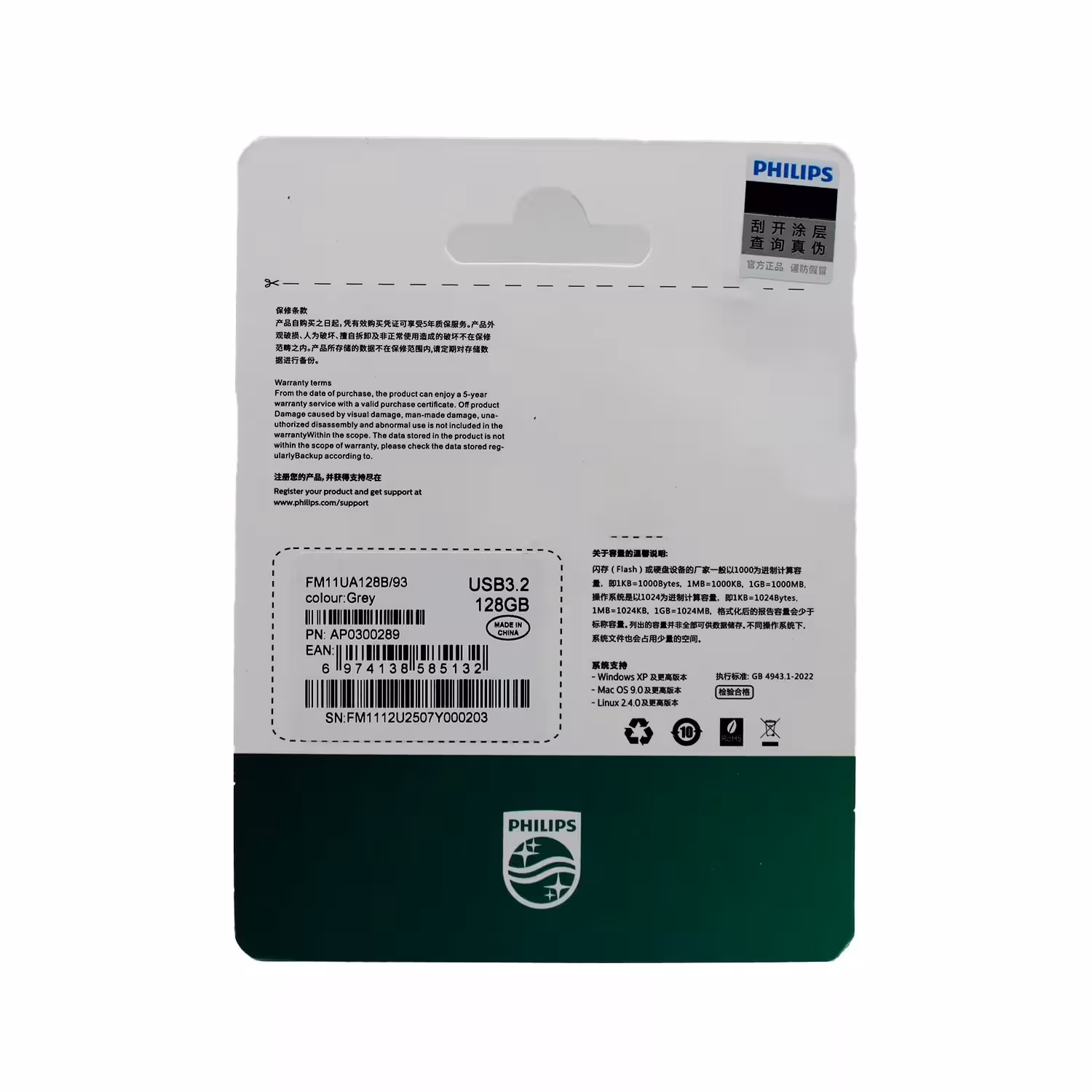 فلش مموری فیلیپس مدل FM11U-A 3.2 ظرفیت 128 گیگابایت با رابط USB 3.2