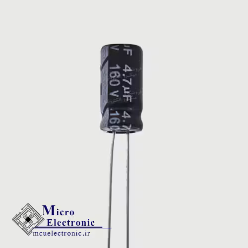خازن الکترولیت 47uF 160v