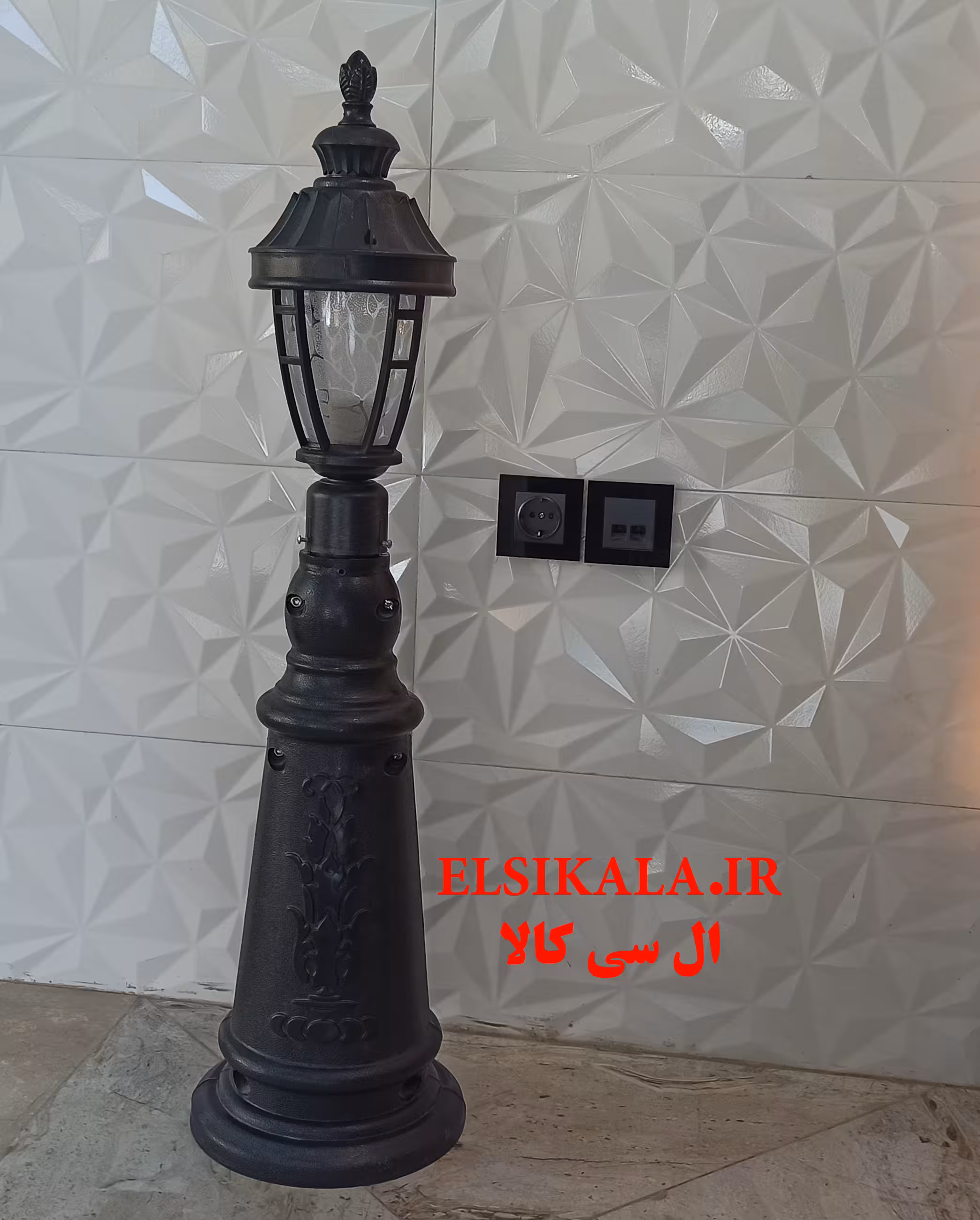 چراغ حیاطی سرلوله مشکی با کاور  مدل آدرین