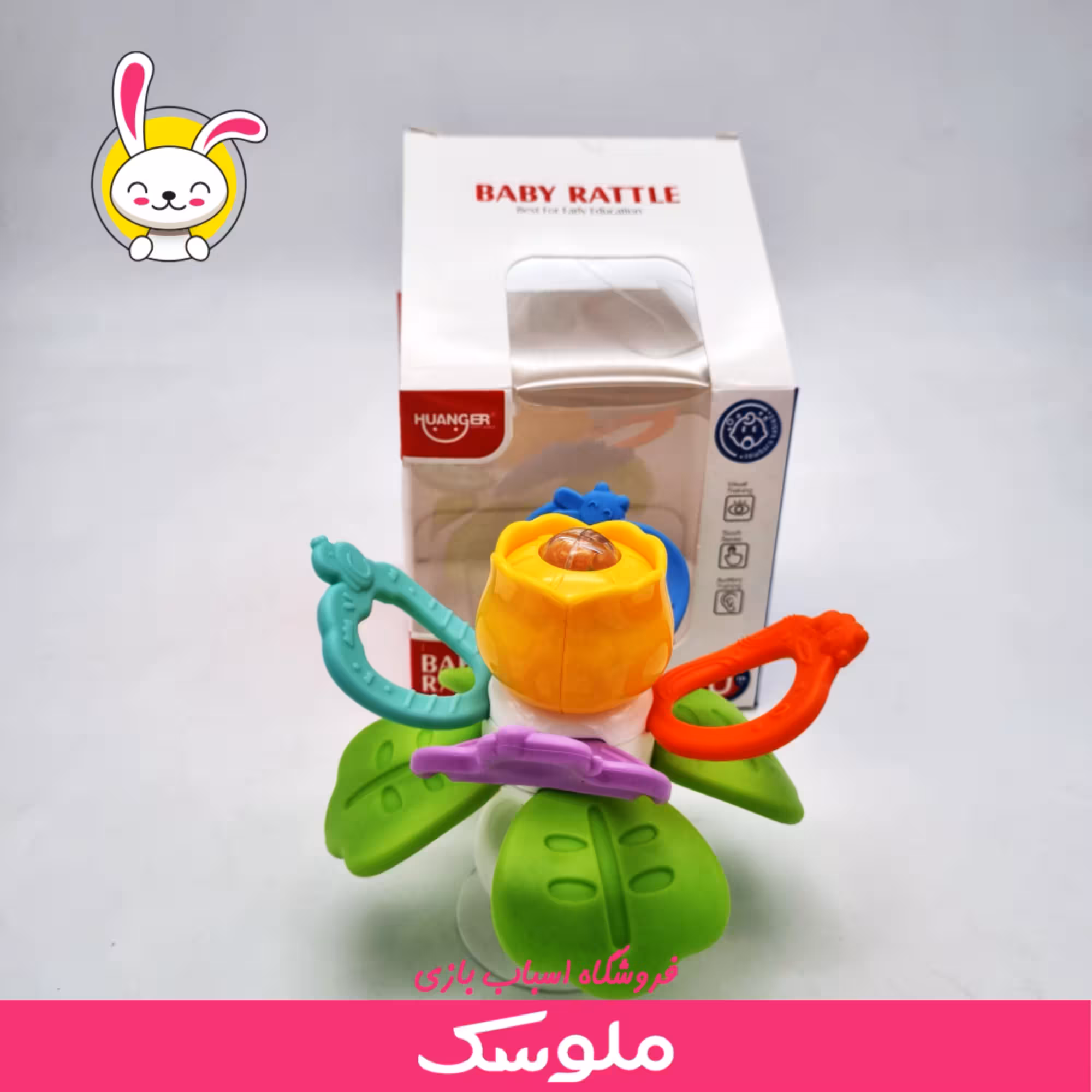 اسباب بازی دستورزی هانگر طرح گل