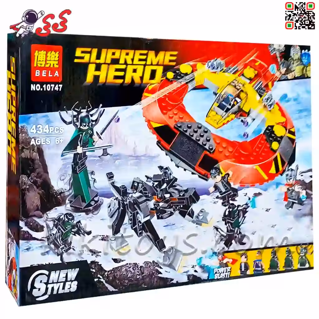 لگو سفینه نگهبانان کهکشان برند بلا BELA 10747