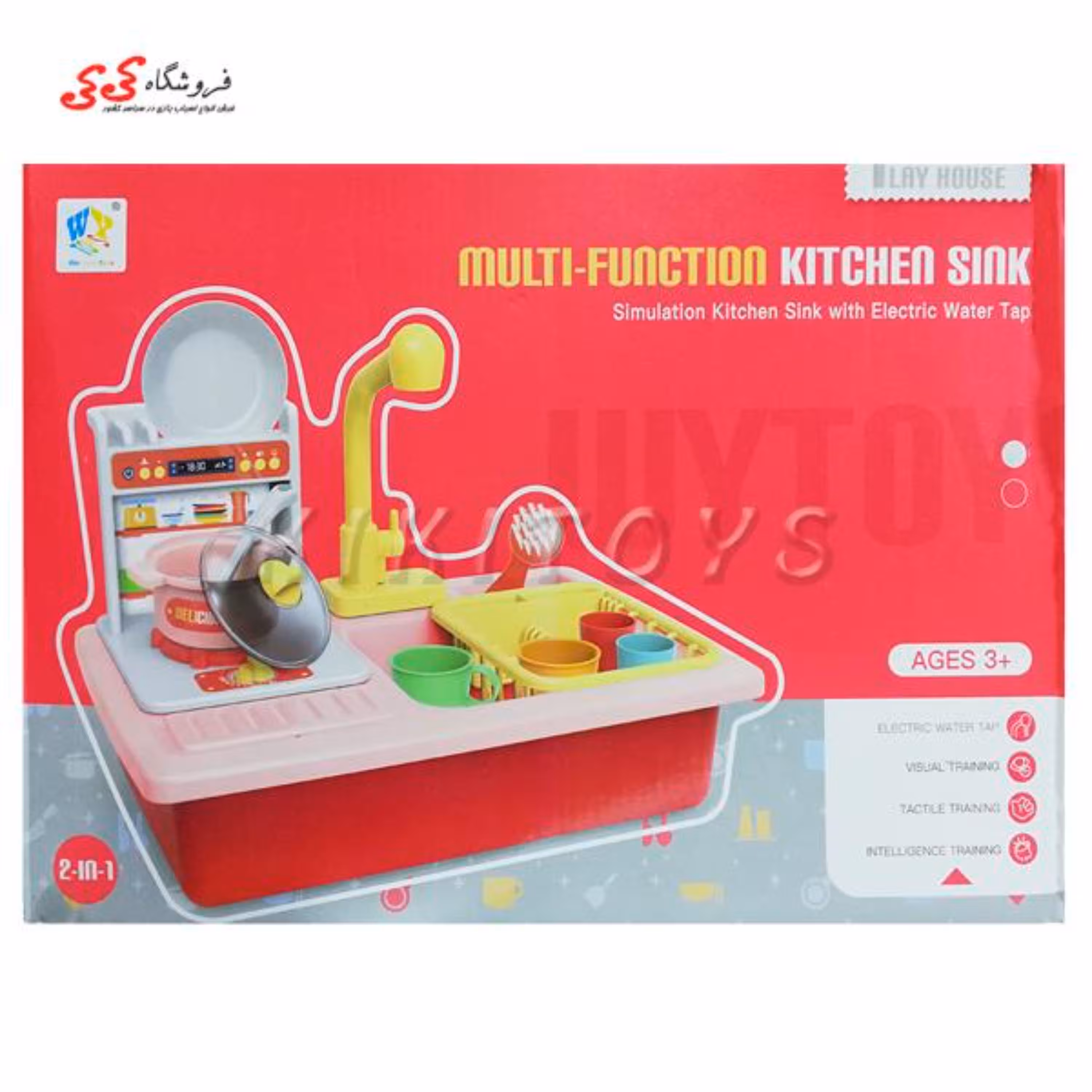 سینک ظرفشویی اسباب بازی با اجاق گاز و آبچک KITCHEN SINK 382
