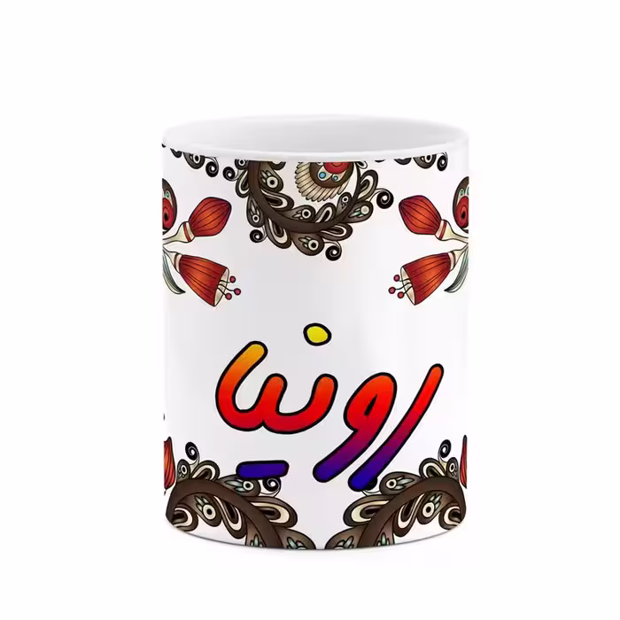 خرید ماگ-لیوان    اسم رونیا  سنتی گل و بته کد mgh45332