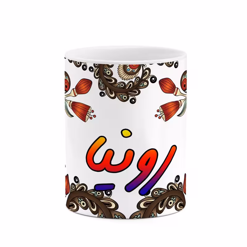 خرید ماگ-لیوان    اسم رونیا  سنتی گل و بته کد mgh45332