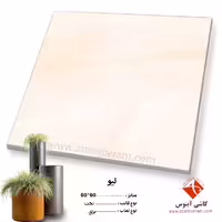 سرامیک لیو 60*60 کاشی آبنوس
