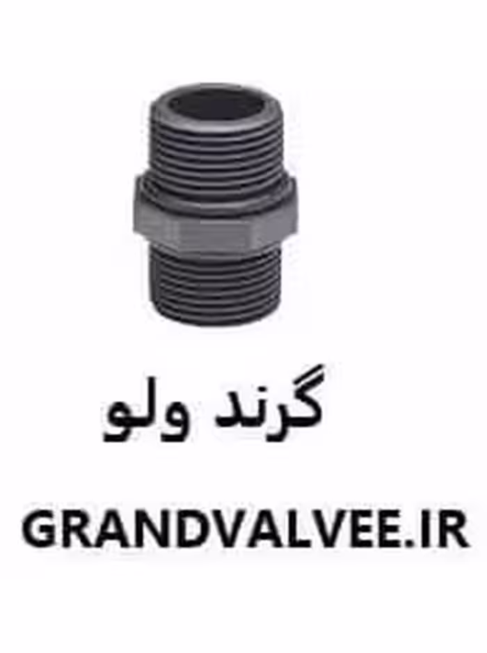 مغزی "2 اینچ  UPVC