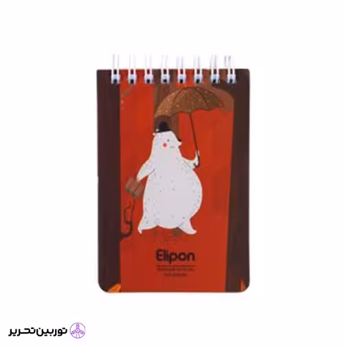 دفتر یادداشت 100برگ 80*120 سیمی فانتزی الیپون