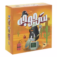 بازی فکری مستفیل مدل سرجوجه