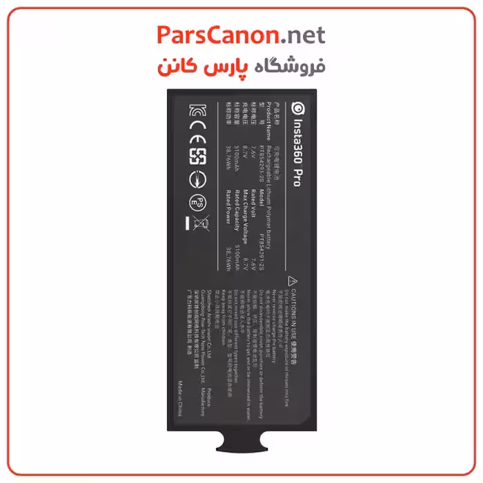 Insta360 PT854291-2S Pro Battery Pack