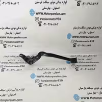 پدال ترمز عقب تریل WR  XL