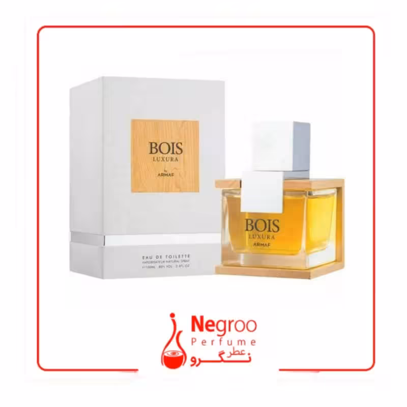 ادکلن مردانه آرماف بویس لاکچرا ادوتویلت Armaf Bois Luxura EDT For Men