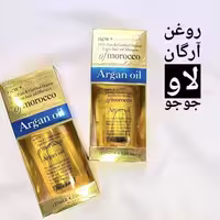 روغن آرگان لاو جوجو love jojo