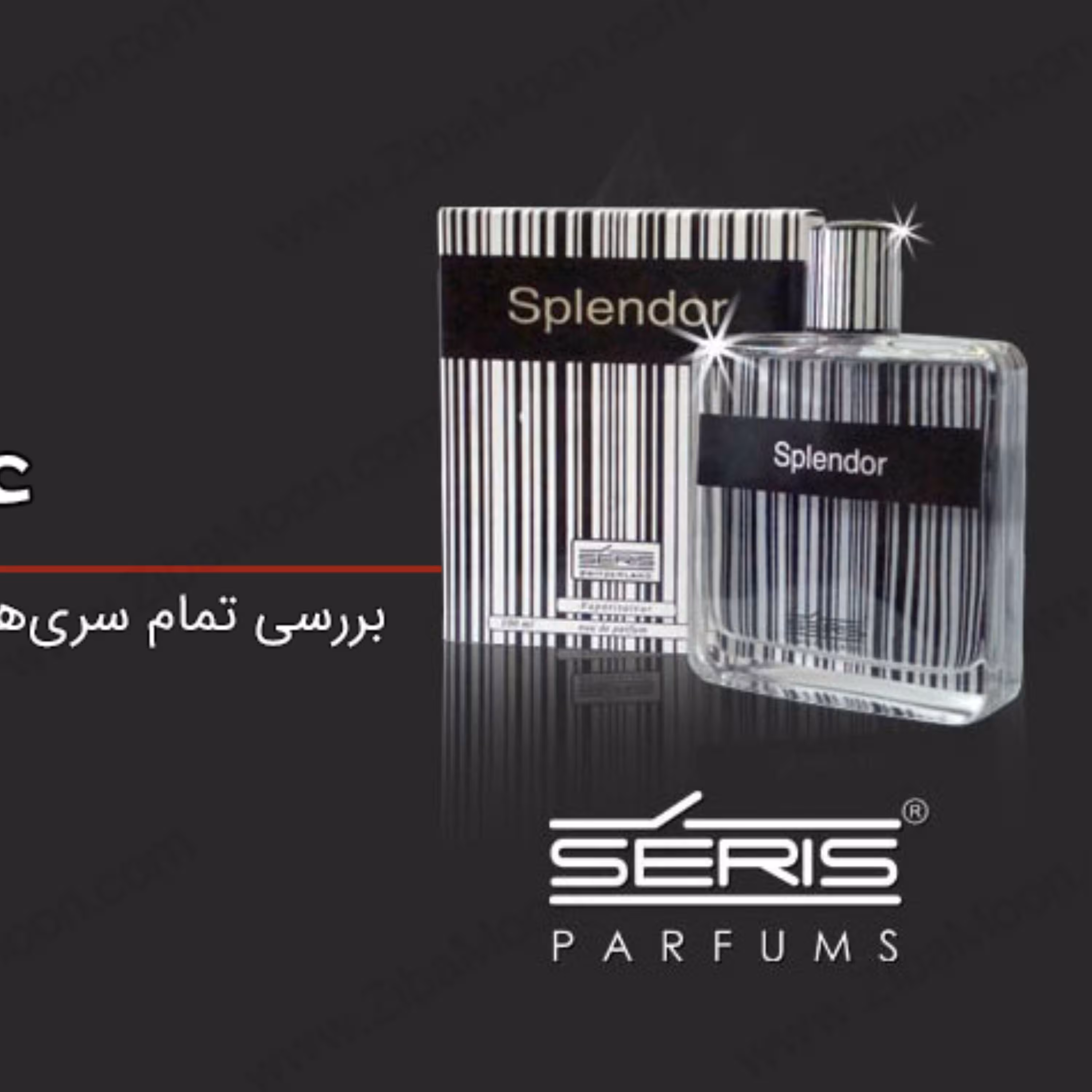 ادوپرفیوم اسپلندور مشکی  بلک Splendor Black مردانه حجم 100 میلی لیتر اصل