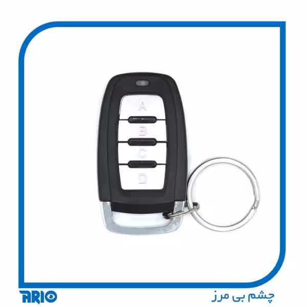 ریموت ساده 2014 بتا