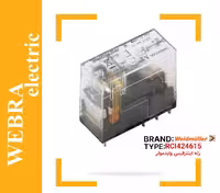 رله اینترفیس وایدمولر RCI424615