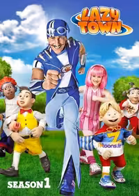 آموزش زبان انگلیسی با شهر تنبل برای کودکان پلیر خانگی