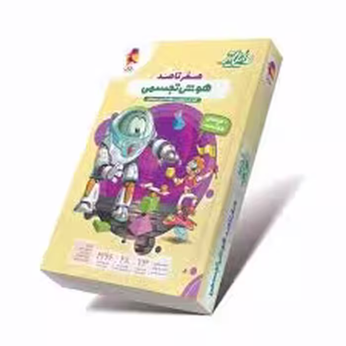 هایلایتر صفر تا صد هوش تجسمی پویش