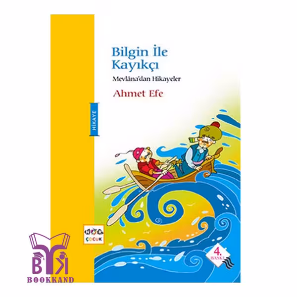 کتاب داستان کوتاه ترکی Bilgin İle Kayikcı محقق و قایقران