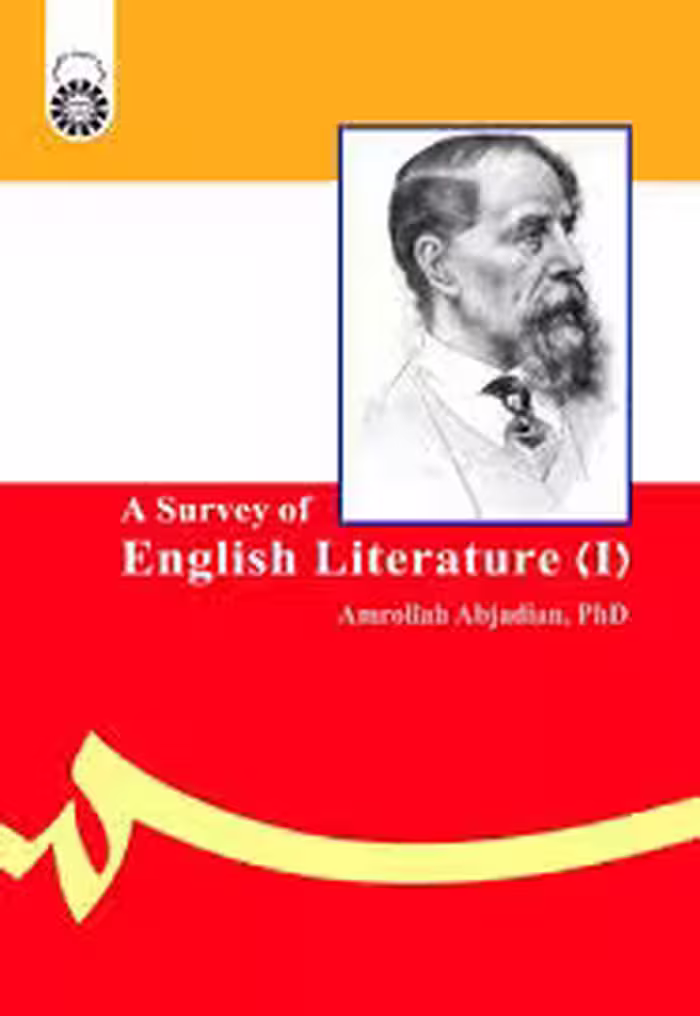 A Survey of English Literature I