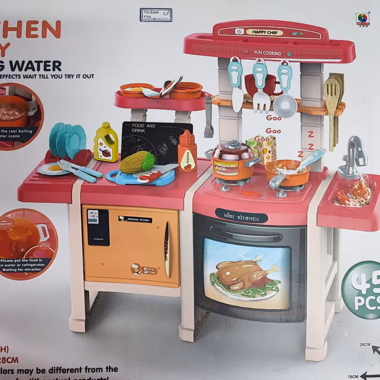 آشپزخانه حرفه ایی