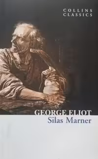 Silas Marner | George Eliot
