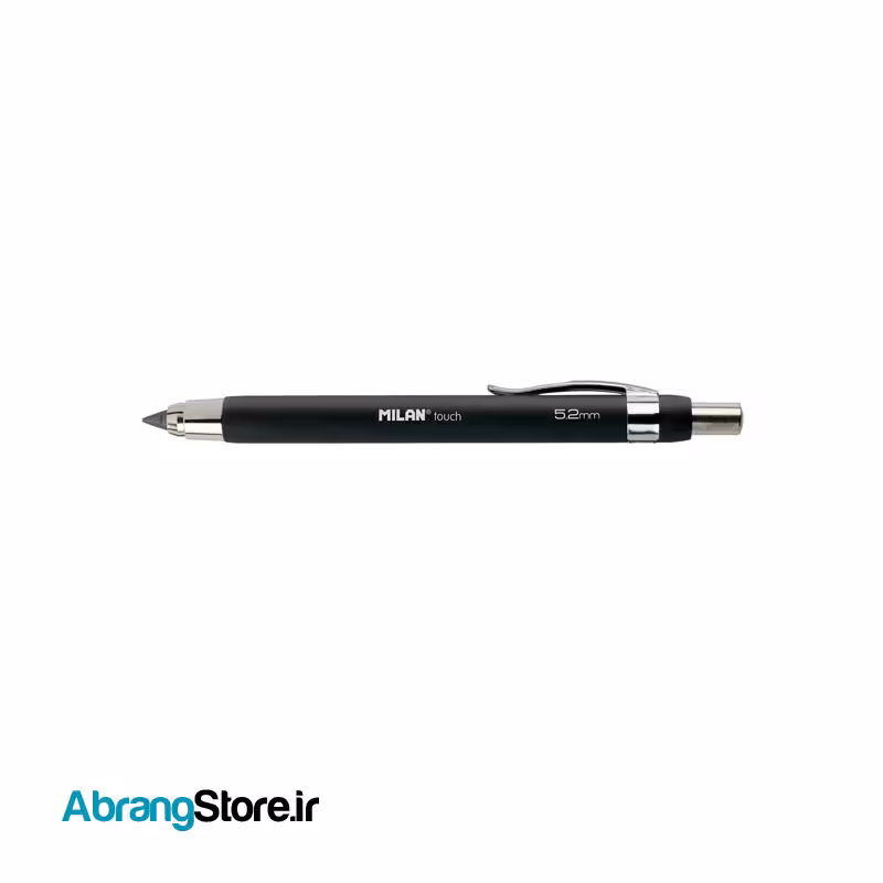 اتود 5 میل میلان