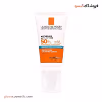 کرم ضد آفتاب آبرسان لاروش پوزای