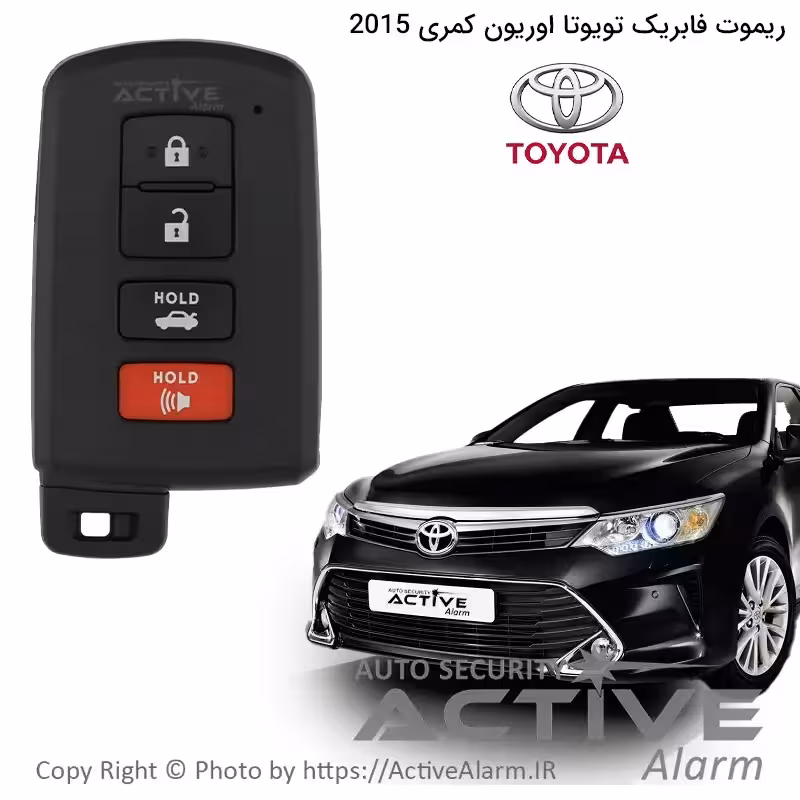 قیمت ریموت فابریک تویوتا اریون کمری 2015